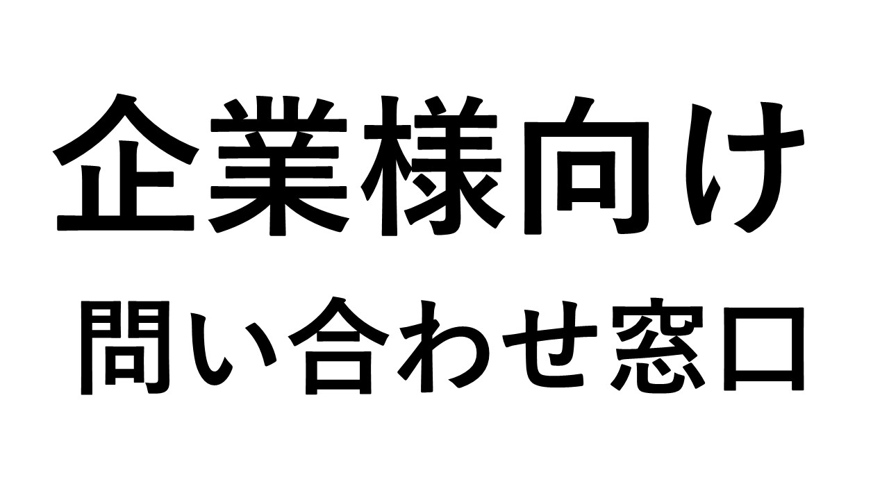 〇〇の様子