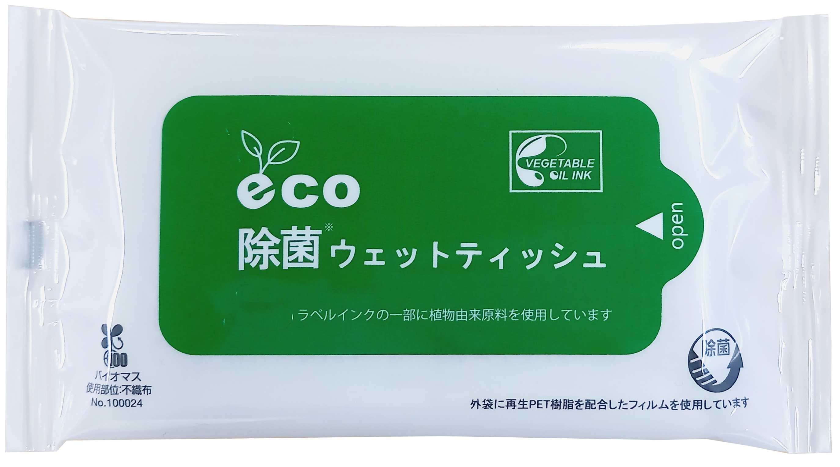 ECO除菌ウェットティッシュ取り扱いあります